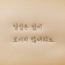 오르다 보면 이미지