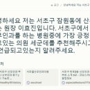 서초엘산부인과의원 이미지