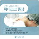 우리한방병원 이미지