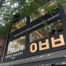 도너츠베이커리 | 종로 빵지순례 포장 후기, 아베베베이커리 흑임자 크림 도너츠 추천