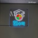 증명수학교습소 네이버블로그