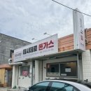 청도군청 앞 이미지