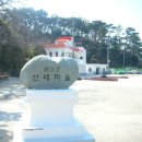 연대도해수욕장 Daum카페