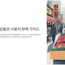 진흥온누리약국 이미지