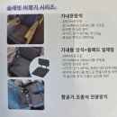 사계절컴퓨터세탁 | 학생방석,직장인 방석 추천l오래 앉아 공부하는 &#39;오공방석&#39;