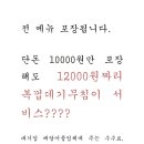 강경옥식당 네이버블로그