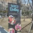 한스보일링 | 경기 광주맛집 ”한스보일링” 보일링크랩 솔직 후기
