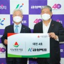 금성기업 이미지