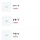 신토불이떡볶이