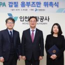 영남E&C