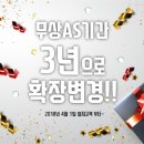 가마치통닭토곡점