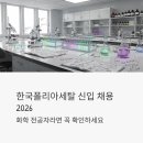 한국폴리아세탈주식회사 네이버블로그