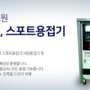 웰딩 이미지
