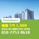 행운공인중개사사무소 이미지
