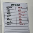 엄마 한우 소머리국밥