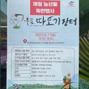 창녕축협 로컬푸드 네이버블로그