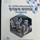 궁전부동산중개 이미지