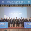 지원테크