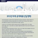 이화다이아몬드(주) 이미지