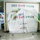 힘찬나무