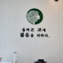 영앤이비인후과의원 이미지