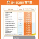 으뜸50안경미금점 이미지