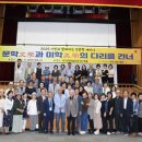 2025년 대구수필가협회 인문학 세미나 기사 이미지