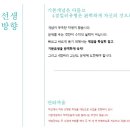 구수해 이미지