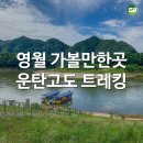 하나로3길 이미지