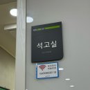 MS재건병원 이미지