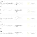 [🍈 선물총공 2일차] 엎어치나메치나 대박나세요 이미지