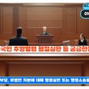 모다행정사사무소 이미지