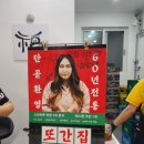 봉용불고기 이미지