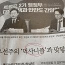 종이신문 5년 째 읽고 있는 후기. (중앙일보, 장단점)