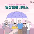 아리아케어종로요양보호사교육원