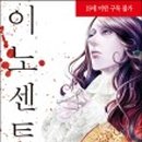 마나바