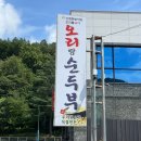 내대보건진료소 이미지