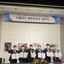 새만금군산충전소 이미지