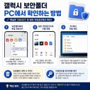 FOLDER(폴더PC) 네이버블로그