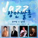 장안링크