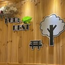 화천포레스트 이미지