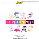 스포츠프렌즈