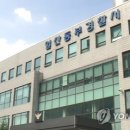 한일산업주
