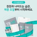 뉴스킨케어 이미지