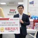 경남은행(성안동지점) 이미지