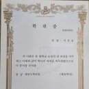 경희대라이언태권도 이미지