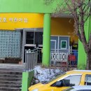 (사)한국척수장애인협회 ESG사업소 이미지