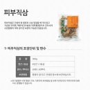 (주)고려바이오홍삼 이미지