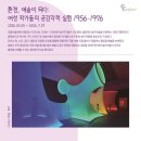 필아트병점미술학원