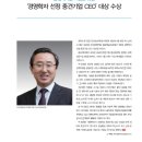 (주)동성케미컬 이미지